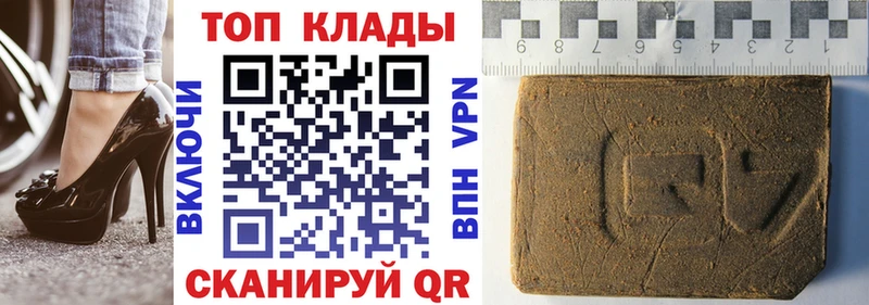 Цена Кувандык А ПВП  КОКАИН  ГАШИШ  АМФ  Бошки Шишки 