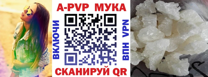 даркнет сайт  Кувандык  APVP крисы CK 