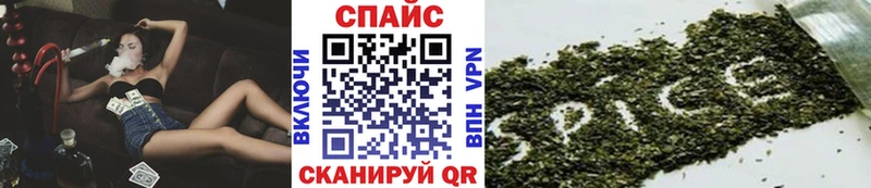 где можно купить   Кувандык  Бутират жидкий экстази 