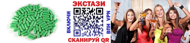 Ecstasy VHQ  Кувандык 