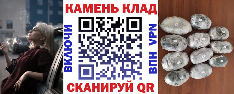 ГАШ гашик  Кувандык 