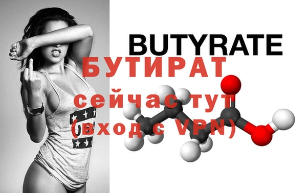 а пвп мука Баксан