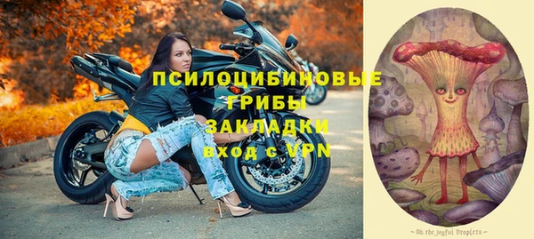 марихуана Балахна