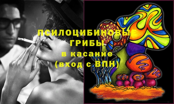 марихуана Балахна