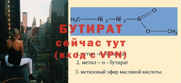 а пвп мука Баксан