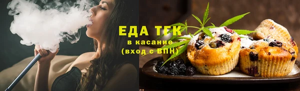 марихуана Балахна