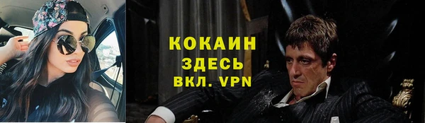марихуана Балахна