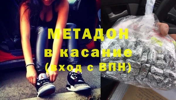 героин Балабаново