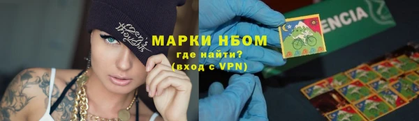 марихуана Балахна