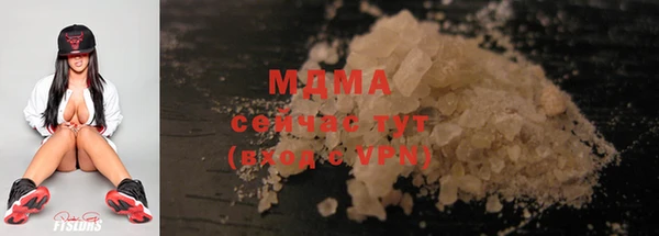 марихуана Балахна