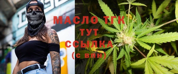 марихуана Балахна