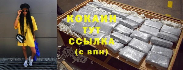 марихуана Балахна