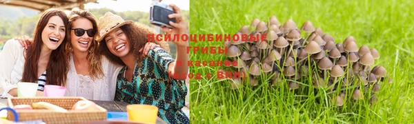 марихуана Балахна