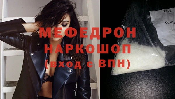 марихуана Балахна