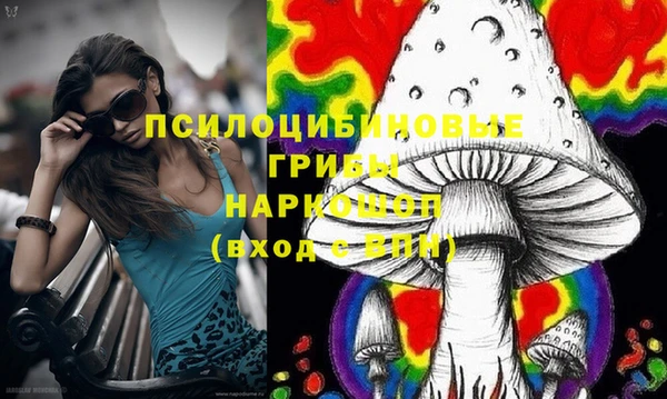 марихуана Балахна