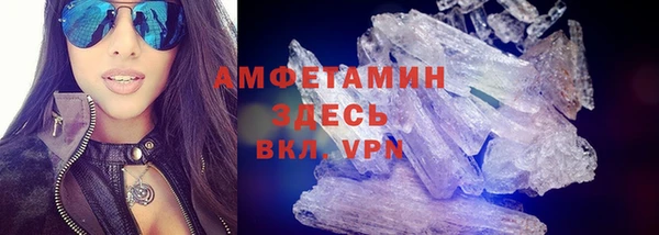 марихуана Балахна
