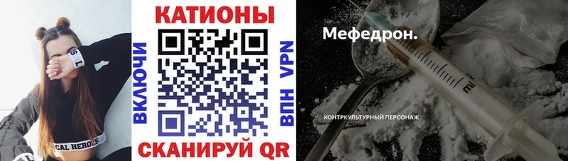 Меф мука Кувандык
