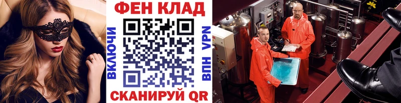 где найти наркотики Кувандык Метамфетамин мет