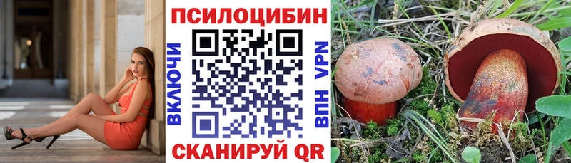 mega ТОР  Кувандык  нарко площадка формула  Галлюциногенные грибы GOLDEN TEACHER 